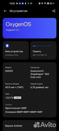 Oneplus 8 pro 12 256