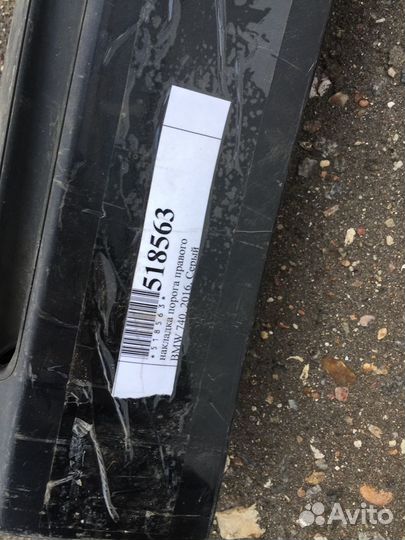 Накладка порога правая Bmw 7 Series G11 2016-2020