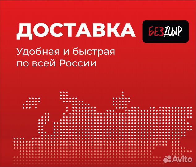 Пороги и арки Chevrolet Aveo T200 Нелидово