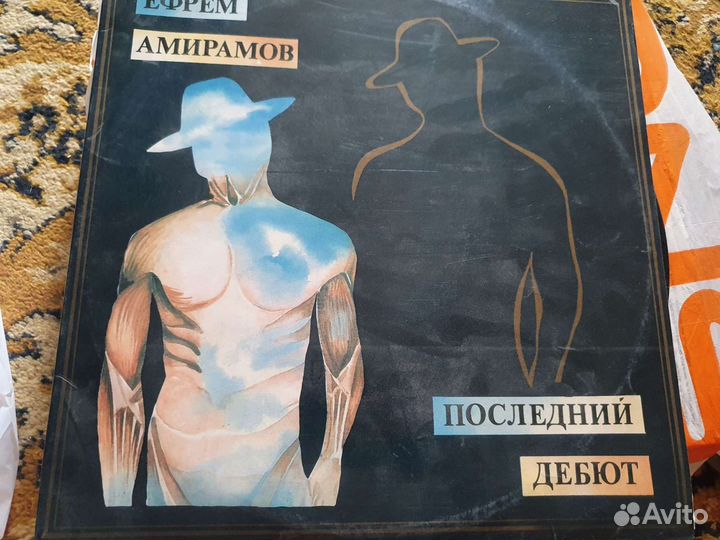 Виниловые пластинки СССР