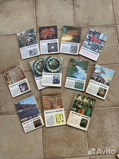 Журналы винтаж 1973 год наука и жизнь