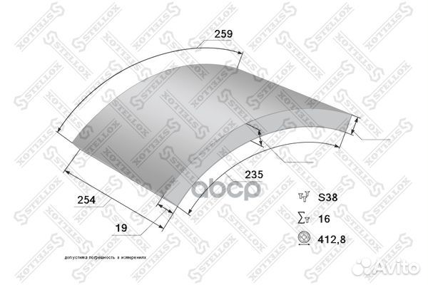 85-01092-SX накладки торм.с заклепк.2-рем19933