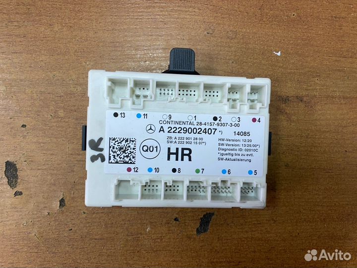 Блок задней правой двери Mercedes W222