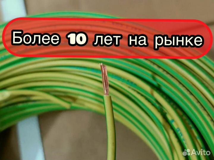 Кабель Пугв и Пув самовывоз или доставка