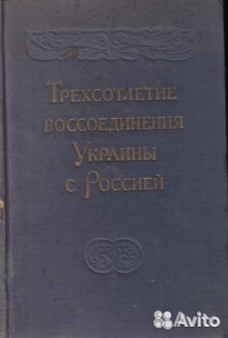 Исторически коллекционые издания