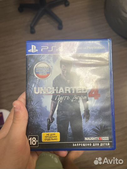 Игра для ps4