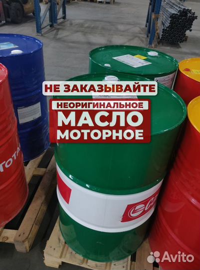 Моторное масло Castrol edge 5W-30 LL опт