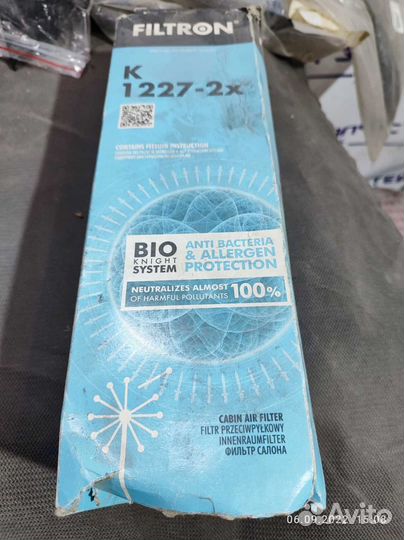 Фильтр салонный citroen berlingo peugeot 3008