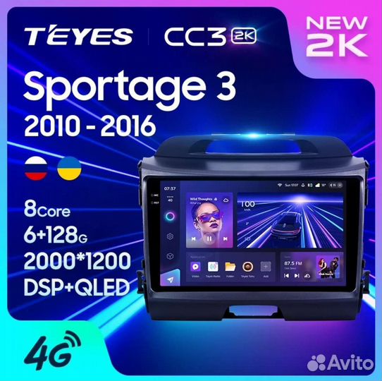 Магнитола Teyes CC3 2K Kia Sportage 2010-2016