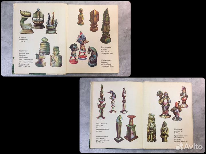 Шахматный букварь Инна Весела Иржи Веселы