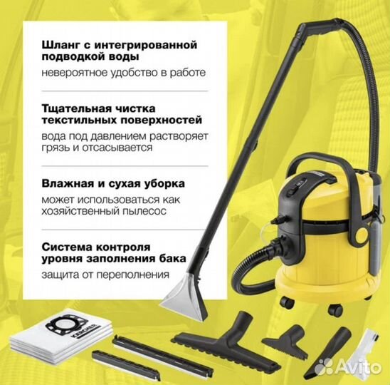 Пылесос Karcher SE 4002