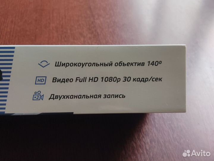 Видеорегистратор