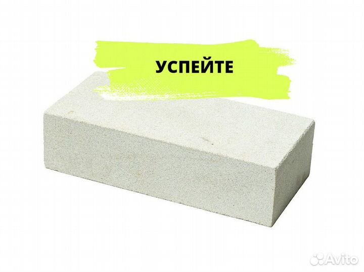 Кирпич облицовочный Светлый 1нф; 1,4нф