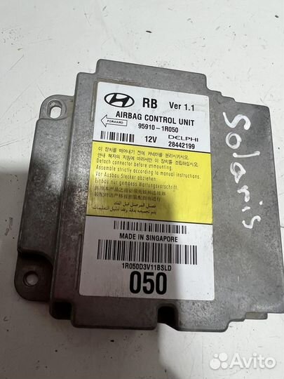 Блок управления подушками AirBag Хендай Солярис