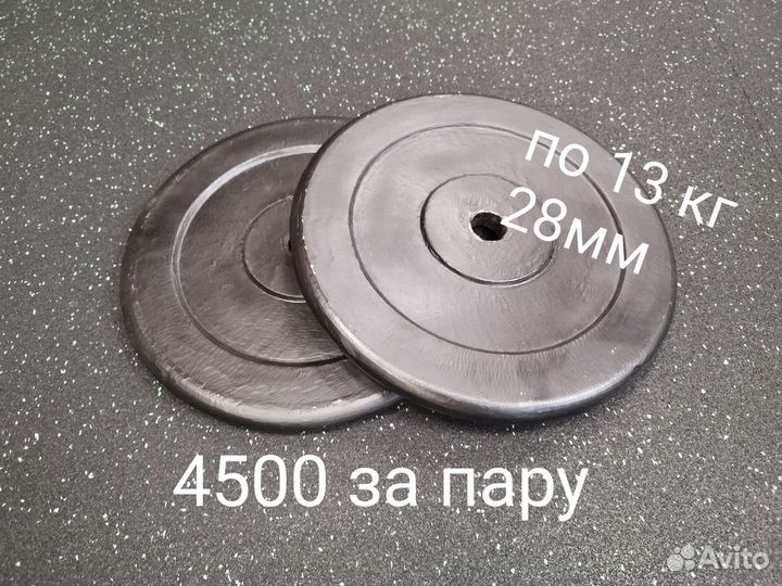 Гриф и блины