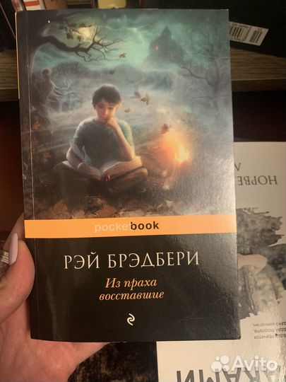 Зарубежная литература