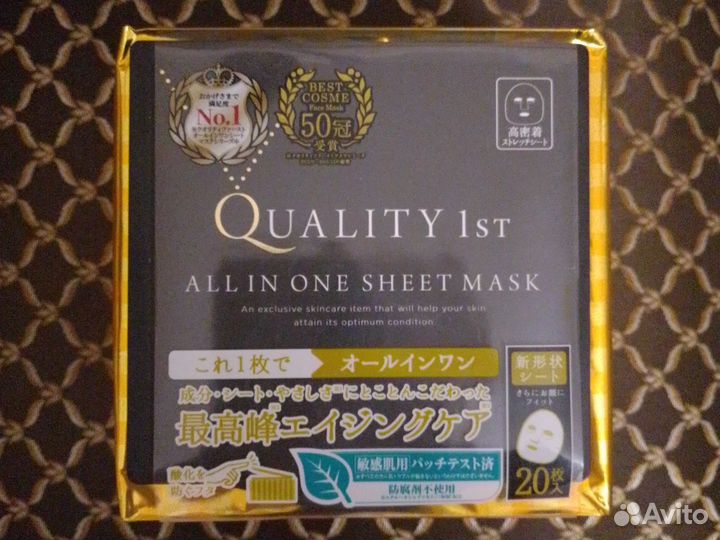 Антивозрастная маска ALL IN ONE (набор)