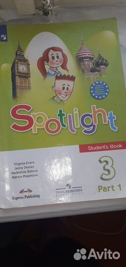 Учебник английского языка 3 класс