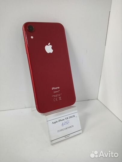 iPhone Xr, 256 ГБ