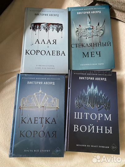 Алая книга книга отзывы