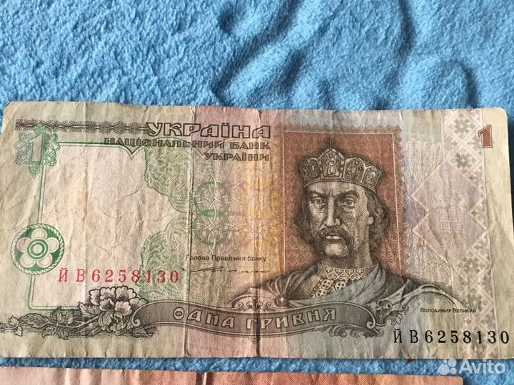 Купюры украина