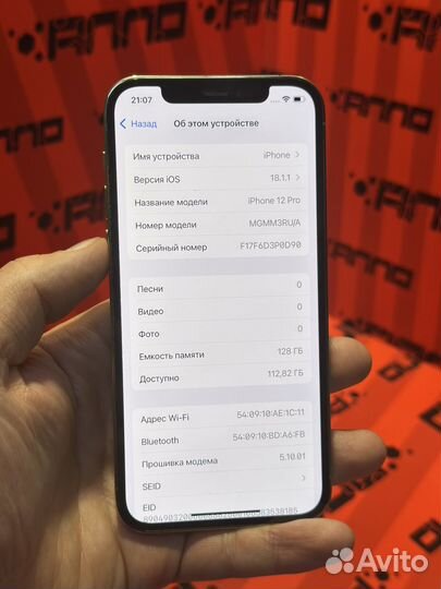 iPhone 12 Pro, 128 ГБ