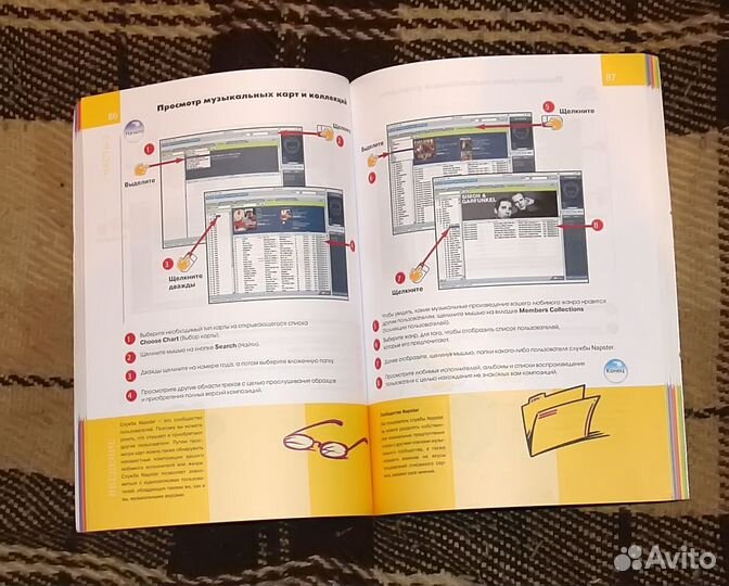 Абсолютно ясно о цыфровой музыке