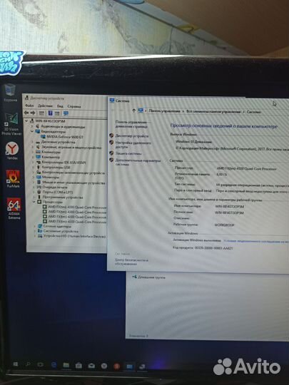 Системный блок fx 4300
