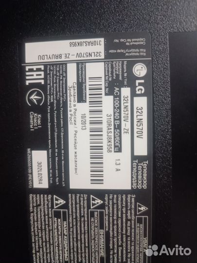 Телевизор lg на запчасти