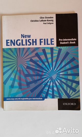 Учебники по английскому языку