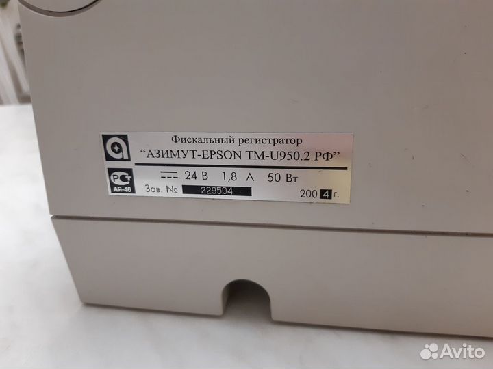 Касса Рег-р фискальный 