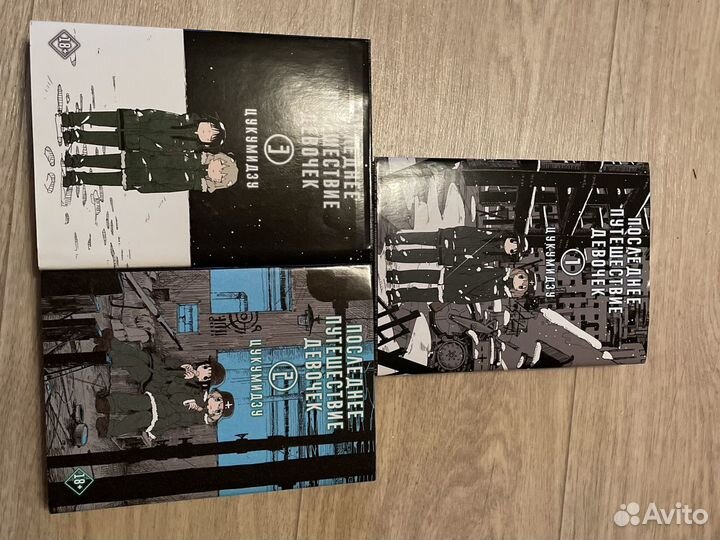 Книга цукумидзу, дети леса