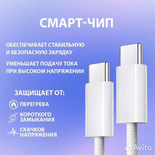 Кабель USB-C (1 метр) Новый