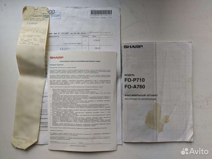 Факсимильный аппарат Sharp FO-P710