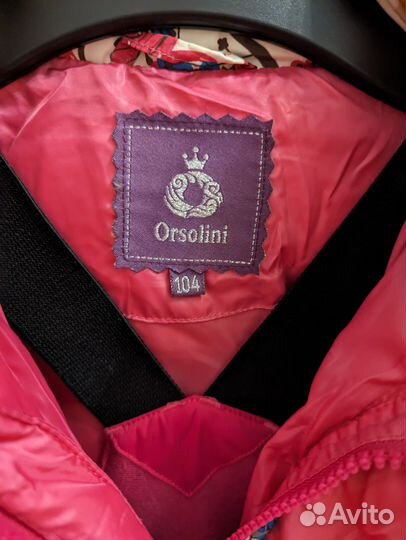 Костюм зимний 104