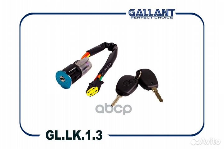 Замок зажигания gllk13 Gallant