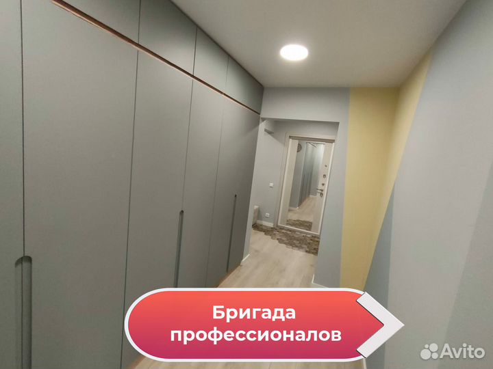 Ремонт и отделка квартир