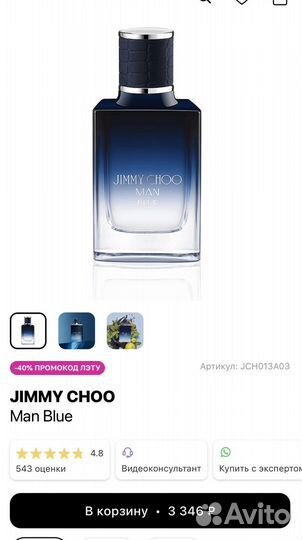 Духи летуаль оригинал новые