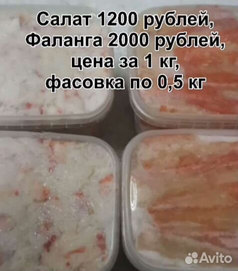 Краб стригун