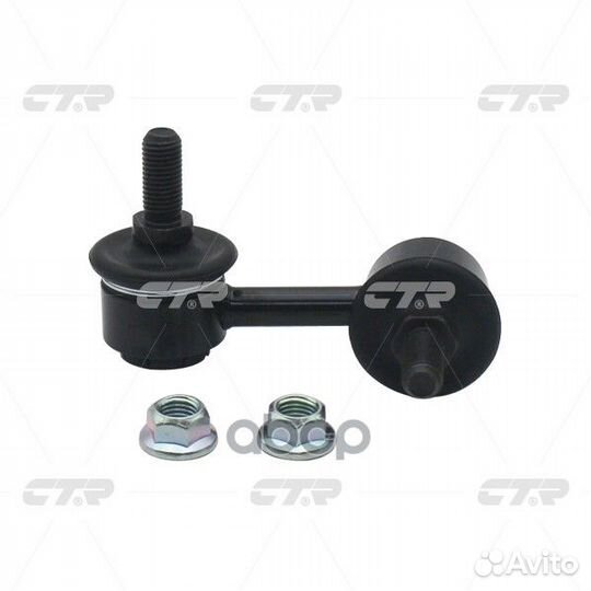 Стойка стабилизатора nissan primera P12 02- CL0465