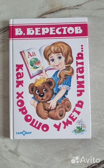 Книги для детей