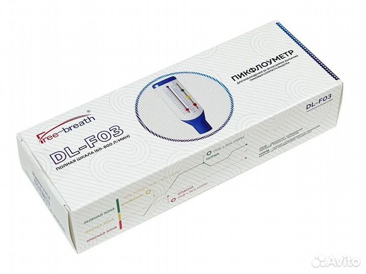 Пикфлоуметр для спирометрии (с ру и без)