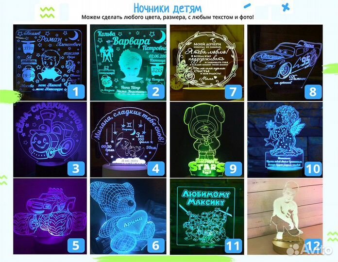 Необычный светильник любого размера