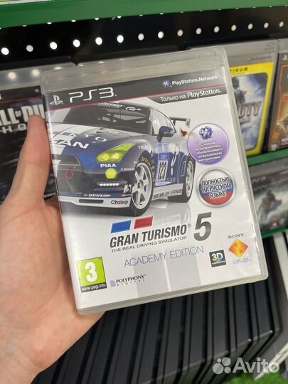 Gran Turismo 5 Ps3