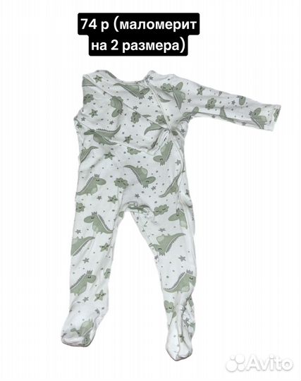 Комбинезон нательный 56 62