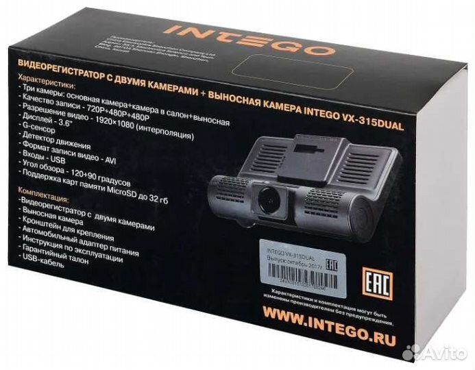 Видеорегистратор intego VX-315dual