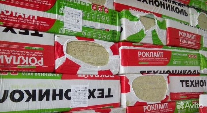 Технониколь утеплитель оптом