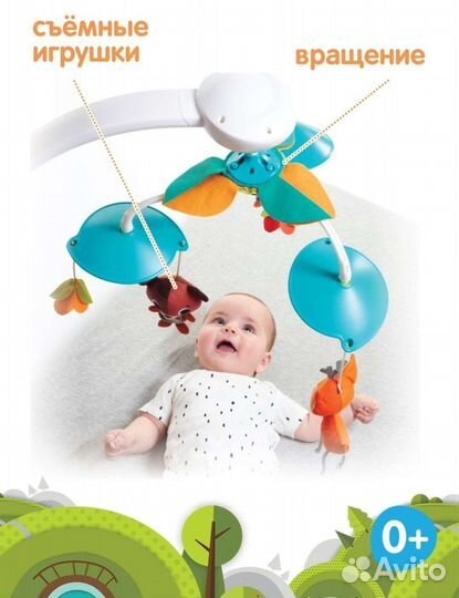 Мобиль на кроватку