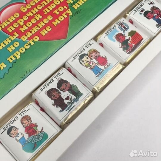 Шокобокс к Дню влюбленных