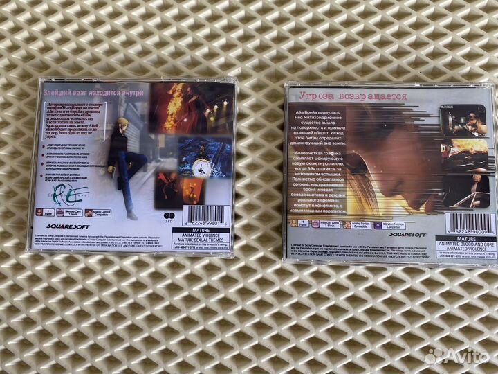 Parasite eve для ps 1 коллекция